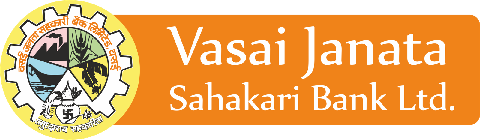 vjsbllogo